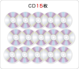 CD15枚