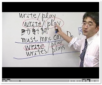 菊池先生の授業動画